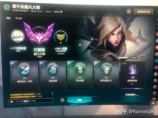 lol大师你懂吗、lol大师主页-第3张图片-南方游戏