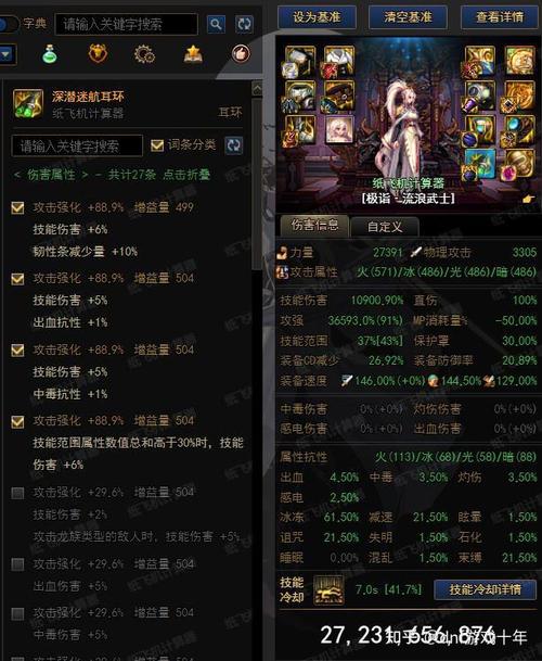 dnftp点-dnftp点有什么用-第1张图片-南方游戏 dnftp点-dnftp点有什么用-第1张图片-南方游戏