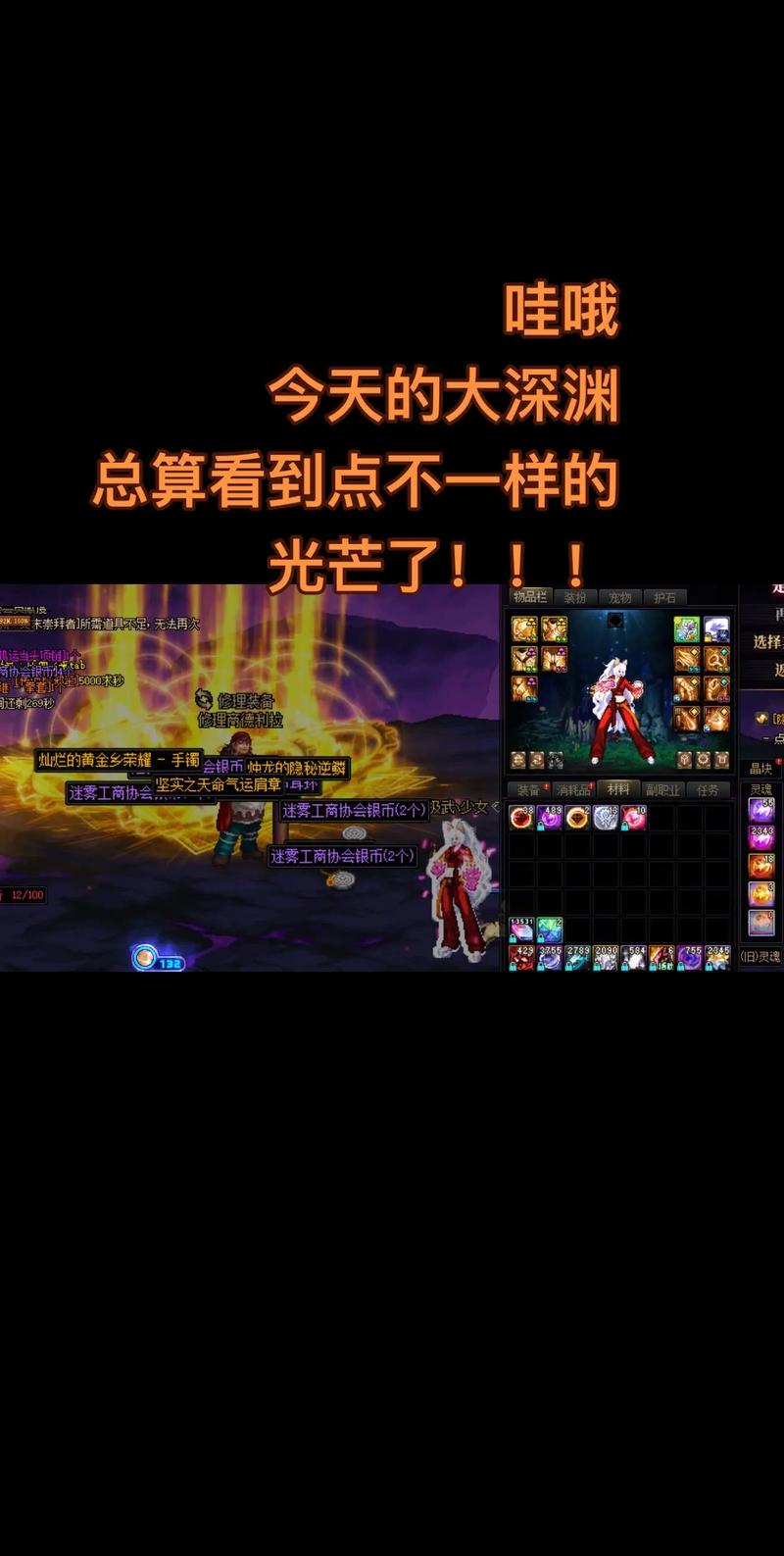 dnf王七蛋-吃鸡选手王七蛋