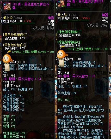 dnf野猪攻略?dnf野猪是哪个图-第2张图片-南方游戏 dnf野猪攻略?dnf野猪是哪个图-第2张图片-南方游戏