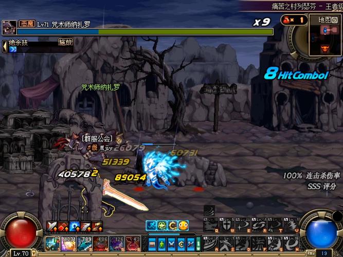 dnf野猪攻略?dnf野猪是哪个图-第5张图片-南方游戏 dnf野猪攻略?dnf野猪是哪个图-第5张图片-南方游戏