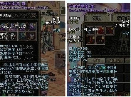 dnf死神称号、dnf死神称号要做多久-第3张图片-南方游戏 dnf死神称号、dnf死神称号要做多久-第3张图片-南方游戏