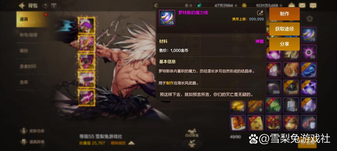 dnf死神称号、dnf死神称号要做多久-第7张图片-南方游戏 dnf死神称号、dnf死神称号要做多久-第7张图片-南方游戏