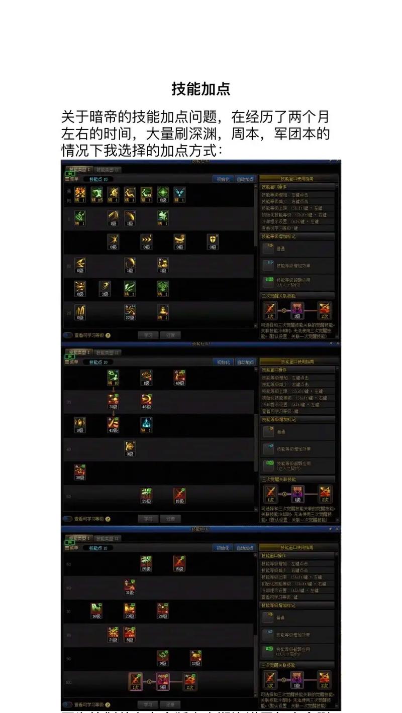 地下城加点模拟器、dnf官方网站加点模拟器100-第2张图片-南方游戏 地下城加点模拟器、dnf官方网站加点模拟器100-第2张图片-南方游戏