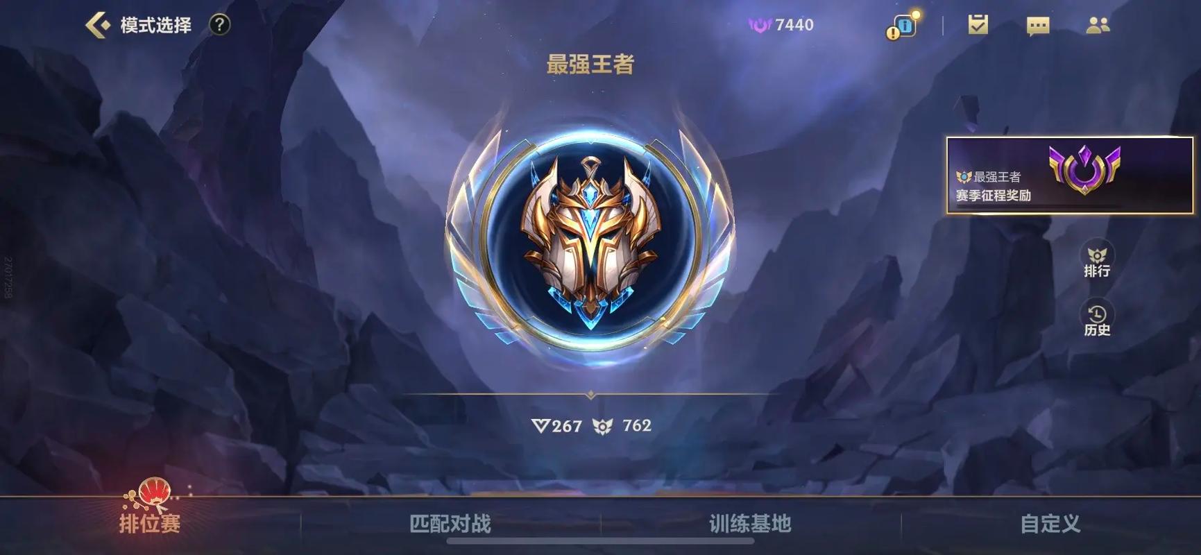 英雄联盟新排位系统-英雄联盟新排位系统怎么玩-第4张图片-南方游戏