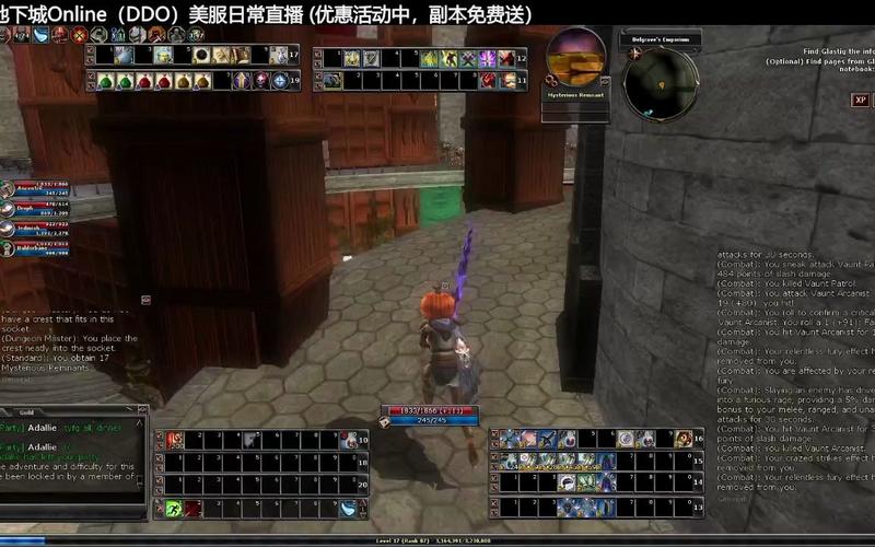 龙与地下城online、龙与地下城3魔神降临免费观看-第1张图片-南方游戏 龙与地下城online、龙与地下城3魔神降临免费观看-第1张图片-南方游戏