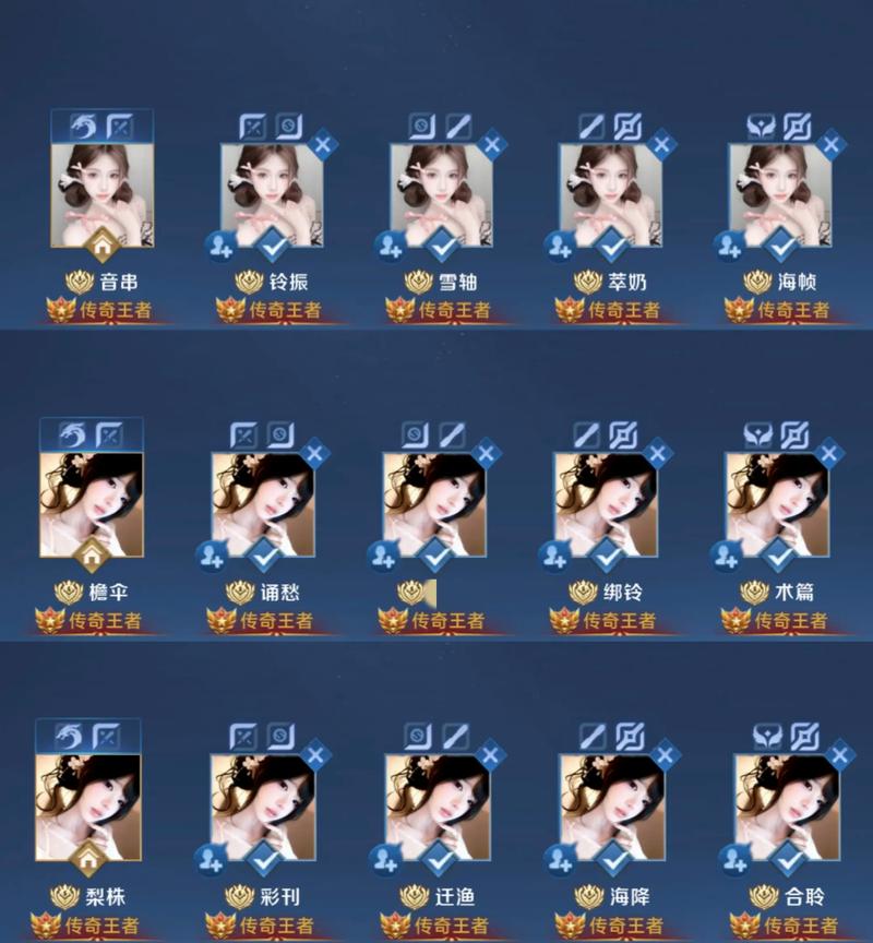 王者荣耀名字,王者荣耀名字重复-第8张图片-南方游戏 王者荣耀名字,王者荣耀名字重复-第8张图片-南方游戏