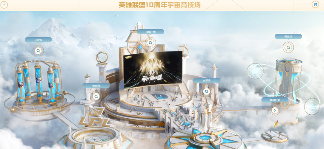 英雄联盟十周年表演赛?英雄联盟十周年表演赛视频-第3张图片-南方游戏 英雄联盟十周年表演赛?英雄联盟十周年表演赛视频-第3张图片-南方游戏