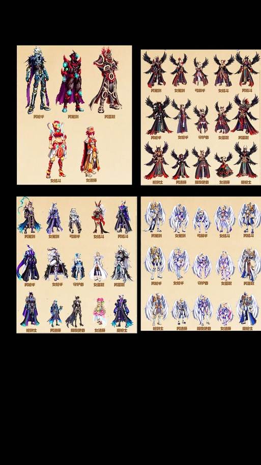 dnf天空4,dnf天空4谁穿好看-第2张图片-南方游戏 dnf天空4,dnf天空4谁穿好看-第2张图片-南方游戏