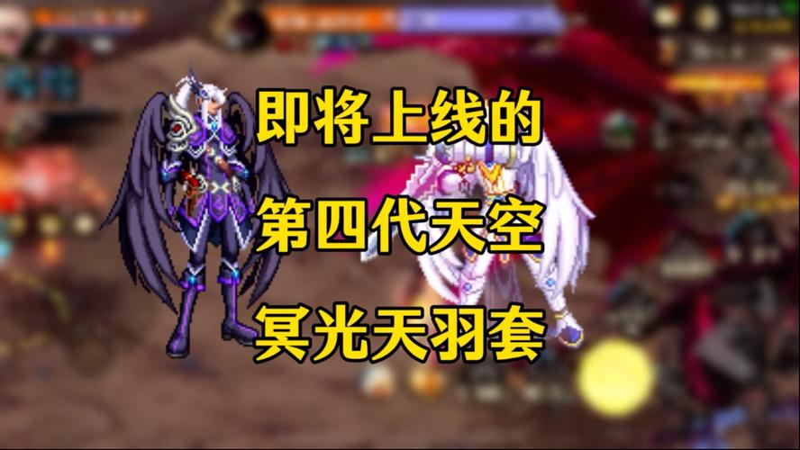 dnf天空4,dnf天空4谁穿好看-第4张图片-南方游戏 dnf天空4,dnf天空4谁穿好看-第4张图片-南方游戏