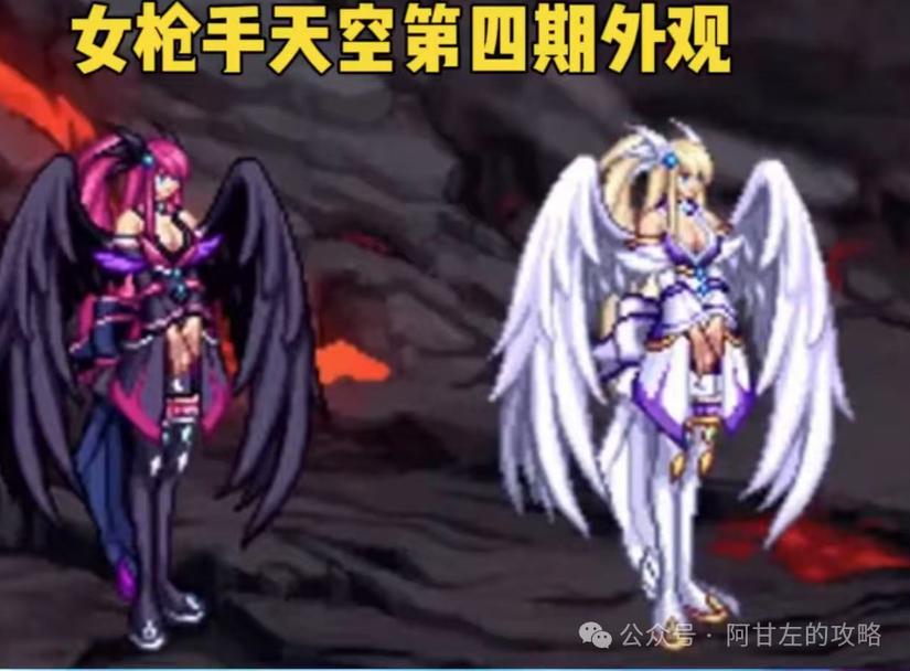 dnf天空4,dnf天空4谁穿好看-第7张图片-南方游戏 dnf天空4,dnf天空4谁穿好看-第7张图片-南方游戏