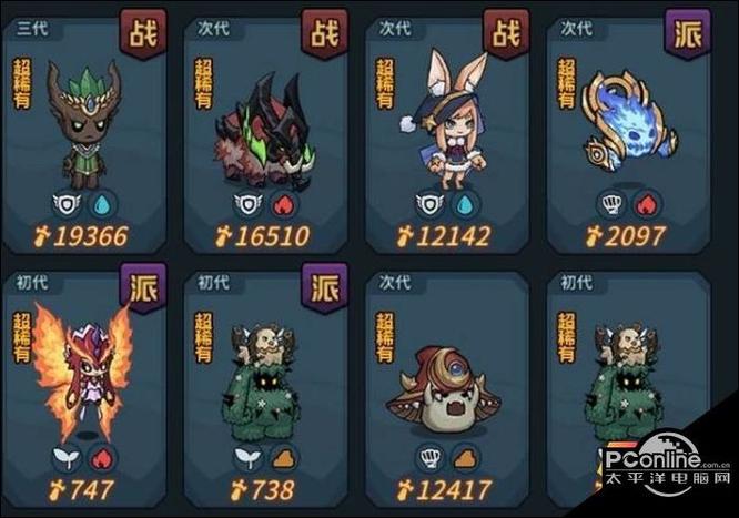 提灯与地下城宠物搭配-提灯与地下城 宠物组合