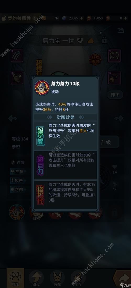 提灯与地下城宠物搭配-提灯与地下城 宠物组合-第2张图片-南方游戏 提灯与地下城宠物搭配-提灯与地下城 宠物组合-第2张图片-南方游戏