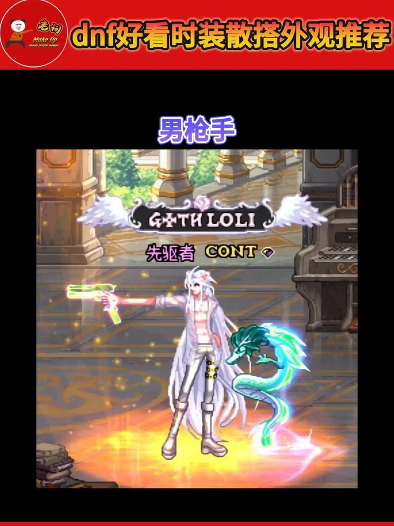 dnf男散打穿什么甲，dnf男散打最强装备搭配-第1张图片-南方游戏