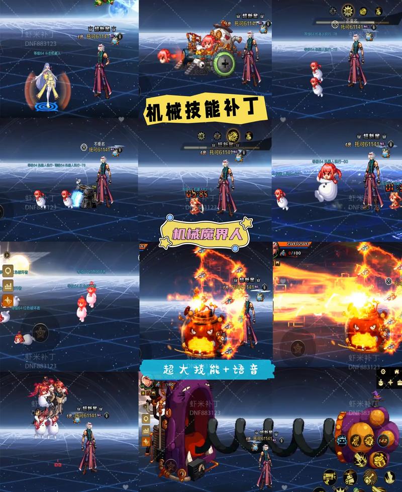 dnf技能补丁怎么用?dnf技能补丁别人能看见吗-第3张图片-南方游戏 dnf技能补丁怎么用?dnf技能补丁别人能看见吗-第3张图片-南方游戏