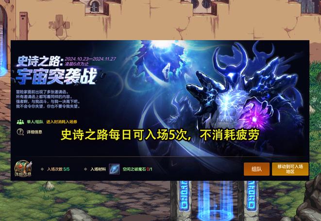 dnf死神的邀请函,死神的邀请函去哪里弄-第5张图片-南方游戏 dnf死神的邀请函,死神的邀请函去哪里弄-第5张图片-南方游戏