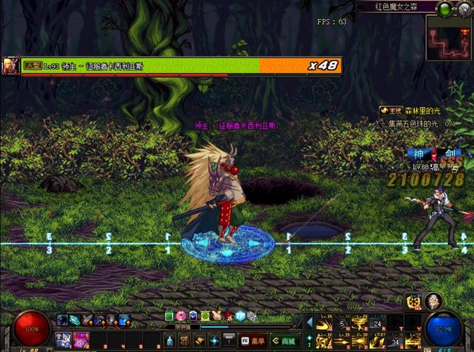 dnf卡西利亚斯/dnf卡西利亚斯和谁签订契约-第5张图片-南方游戏 dnf卡西利亚斯/dnf卡西利亚斯和谁签订契约-第5张图片-南方游戏