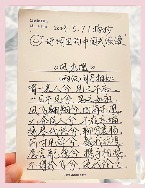 王者荣耀李白凤求凰/王者荣耀李白凤求凰什么时候出的-第5张图片-南方游戏