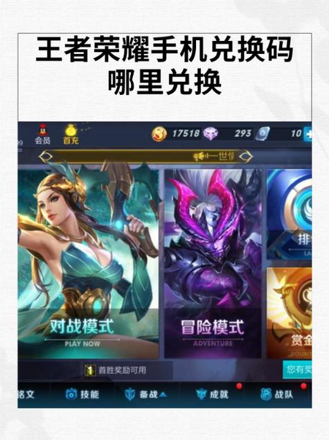 王者荣耀细节考验?王者荣耀细节考验怎么触发-第3张图片-南方游戏 王者荣耀细节考验?王者荣耀细节考验怎么触发-第3张图片-南方游戏