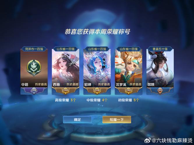 王者荣耀被央视点名？王者荣耀被央视点名表扬-第8张图片-南方游戏