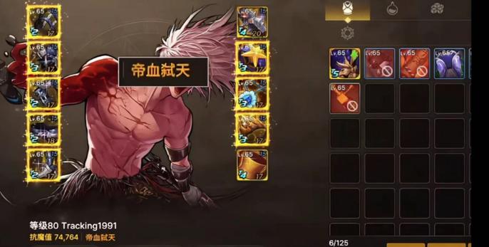 dnf魔法师二次觉醒、地下城魔法师二次觉醒-第3张图片-南方游戏 dnf魔法师二次觉醒、地下城魔法师二次觉醒-第3张图片-南方游戏