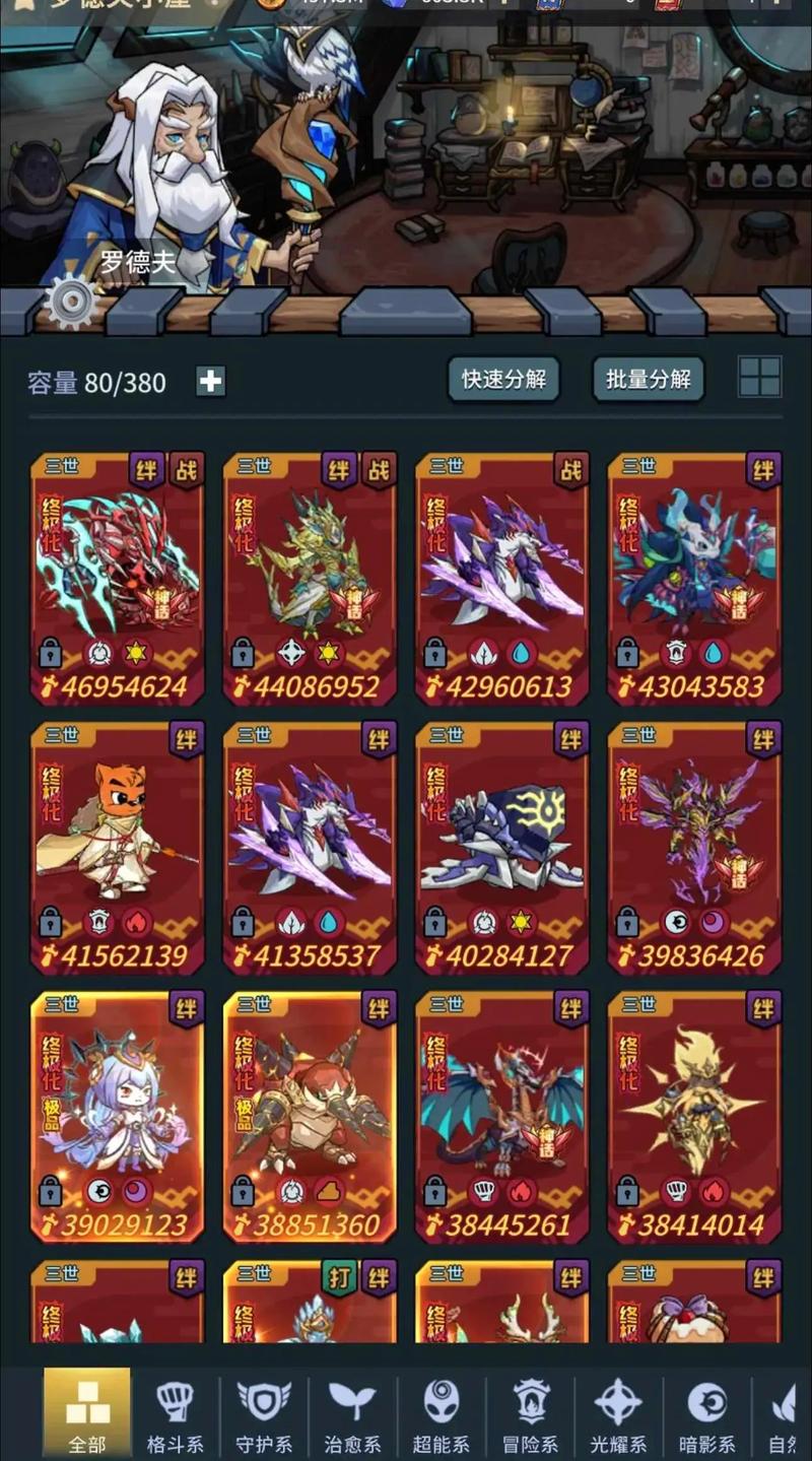 提灯与地下城,提灯与地下城破解版内购免费-第4张图片-南方游戏 提灯与地下城,提灯与地下城破解版内购免费-第4张图片-南方游戏