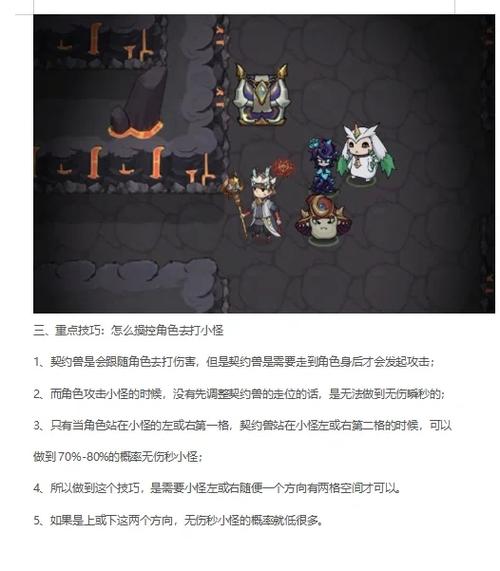 提灯与地下城,提灯与地下城破解版内购免费-第3张图片-南方游戏 提灯与地下城,提灯与地下城破解版内购免费-第3张图片-南方游戏