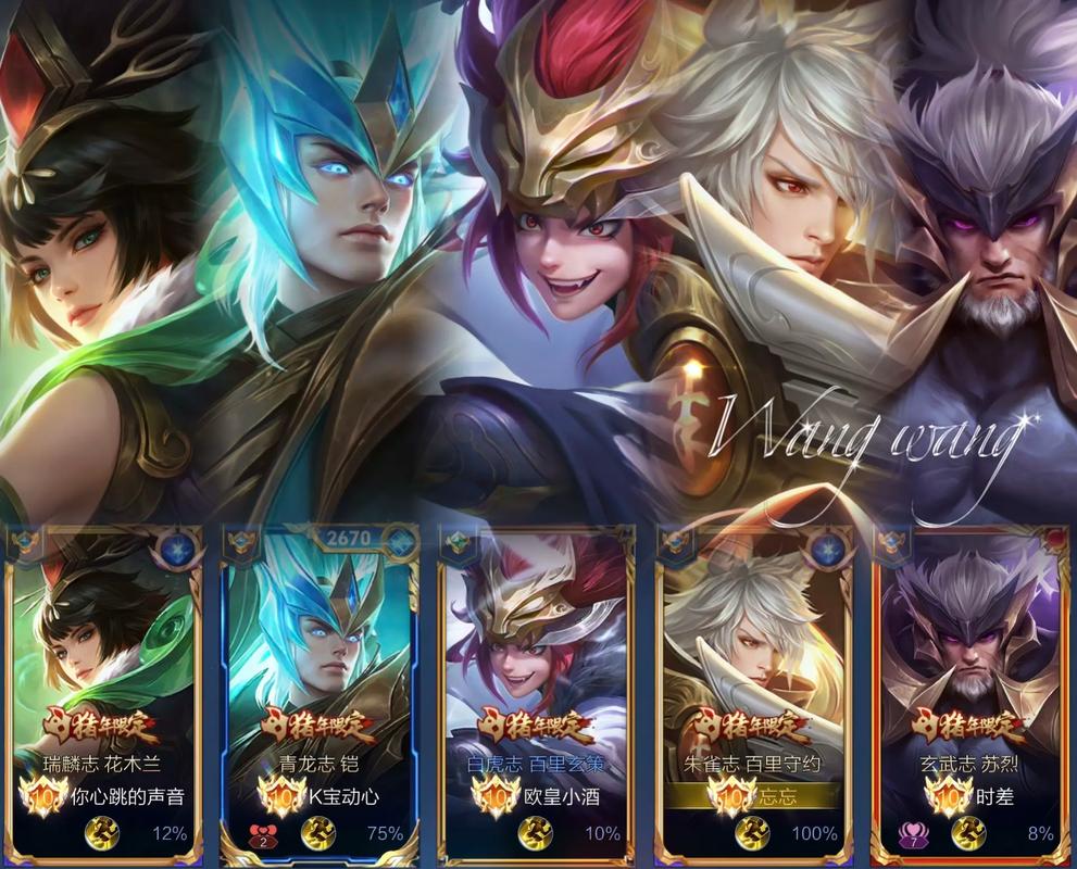 王者荣耀猪年限定皮肤?王者荣耀猪年限定皮肤语音-第3张图片-南方游戏 王者荣耀猪年限定皮肤?王者荣耀猪年限定皮肤语音-第3张图片-南方游戏