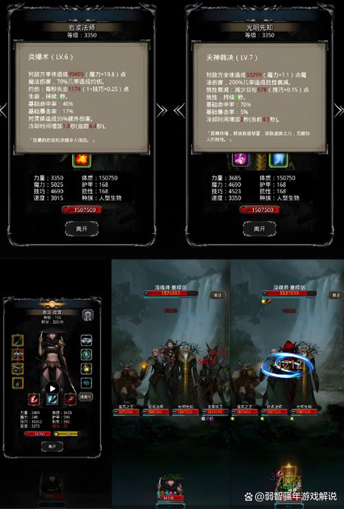 地下城堡2攻略,地下城堡2攻略龙纹宝箱-第2张图片-南方游戏 地下城堡2攻略,地下城堡2攻略龙纹宝箱-第2张图片-南方游戏