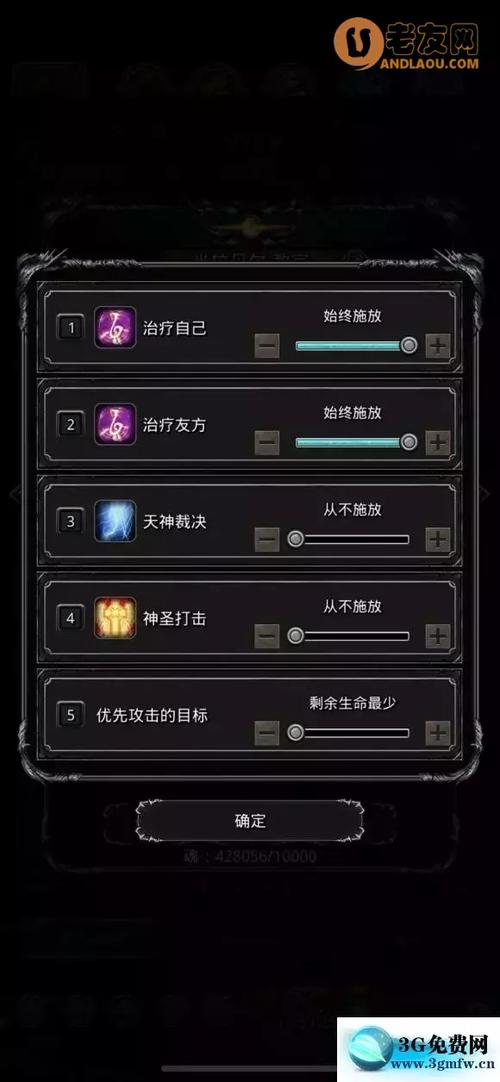 地下城堡2攻略,地下城堡2攻略龙纹宝箱-第3张图片-南方游戏 地下城堡2攻略,地下城堡2攻略龙纹宝箱-第3张图片-南方游戏