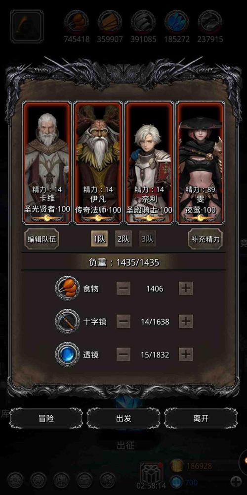 地下城堡2攻略,地下城堡2攻略龙纹宝箱-第5张图片-南方游戏 地下城堡2攻略,地下城堡2攻略龙纹宝箱-第5张图片-南方游戏