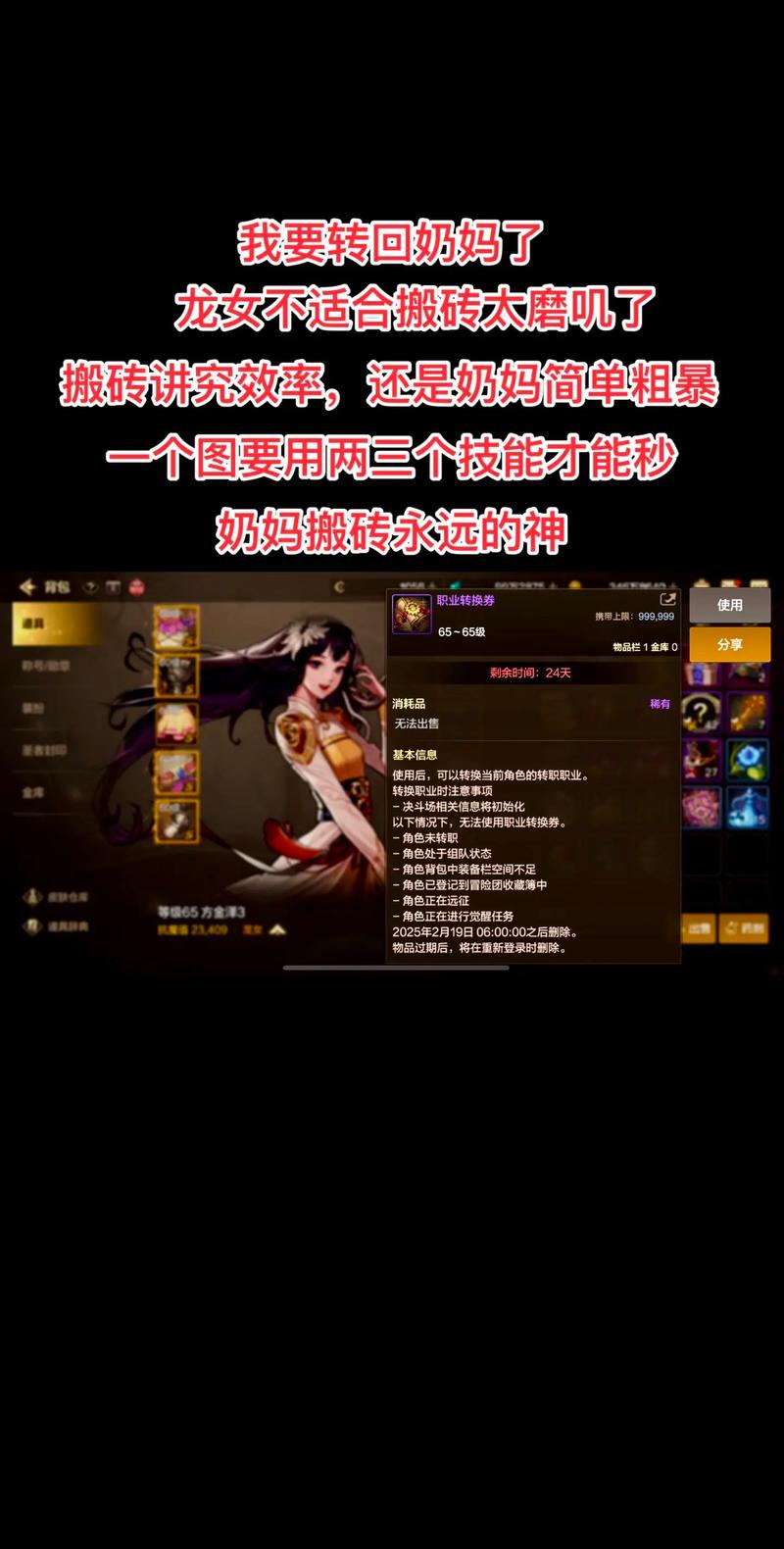 地下城名字大全？地下城名字大全男生