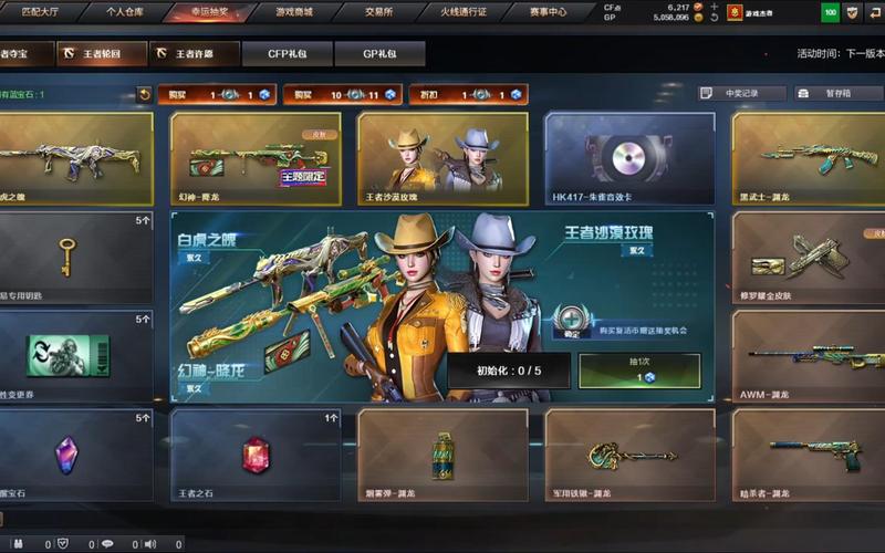 cf八月王者的轮回、cf8月王者轮回2021-第1张图片-南方游戏