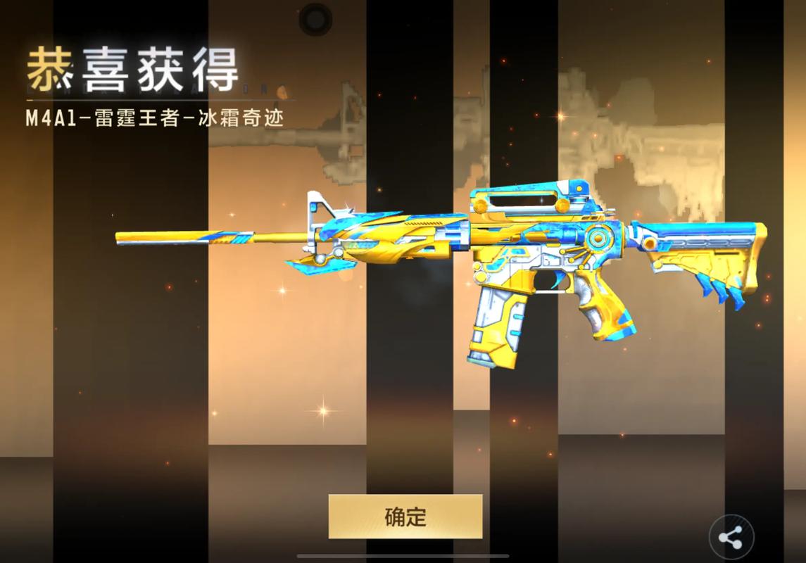 cf八月王者的轮回、cf8月王者轮回2021-第3张图片-南方游戏