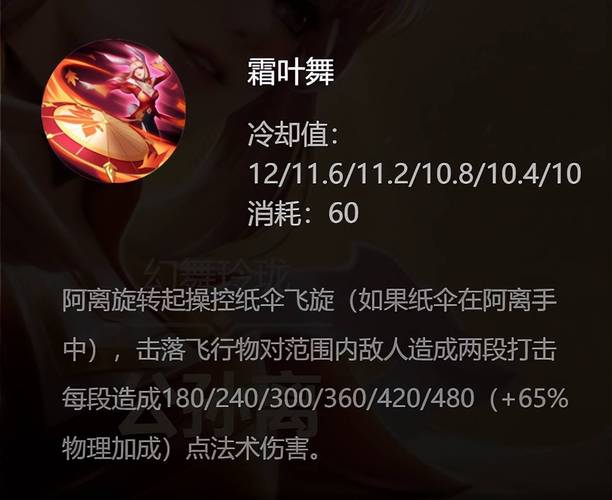 王者荣耀阿离的舒服吗网站、王者荣耀阿离篇-第2张图片-南方游戏 王者荣耀阿离的舒服吗网站、王者荣耀阿离篇-第2张图片-南方游戏