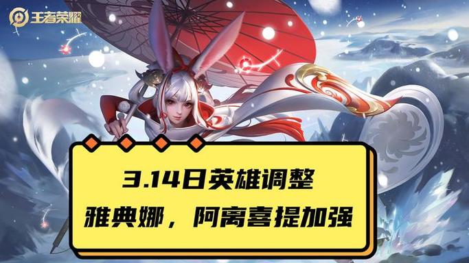 王者荣耀阿离的舒服吗网站、王者荣耀阿离篇-第3张图片-南方游戏 王者荣耀阿离的舒服吗网站、王者荣耀阿离篇-第3张图片-南方游戏