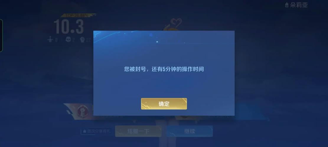 包含王者荣耀外挂宣判的词条-第4张图片-南方游戏