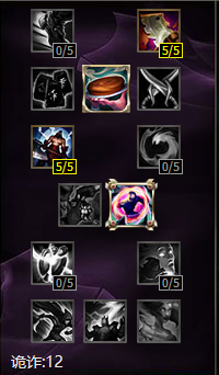 lol慎天赋？慎带什么天赋-第3张图片-南方游戏