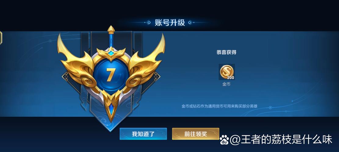 lol手游内测资格申请官方网站-lol手游内测资格申请官方网站在哪