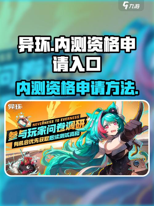 lol手游内测资格申请官方网站-lol手游内测资格申请官方网站在哪-第3张图片-南方游戏 lol手游内测资格申请官方网站-lol手游内测资格申请官方网站在哪-第3张图片-南方游戏