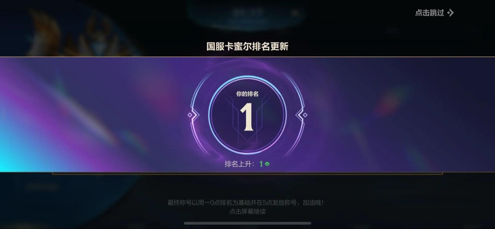 lol手游内测资格申请官方网站-lol手游内测资格申请官方网站在哪-第6张图片-南方游戏 lol手游内测资格申请官方网站-lol手游内测资格申请官方网站在哪-第6张图片-南方游戏