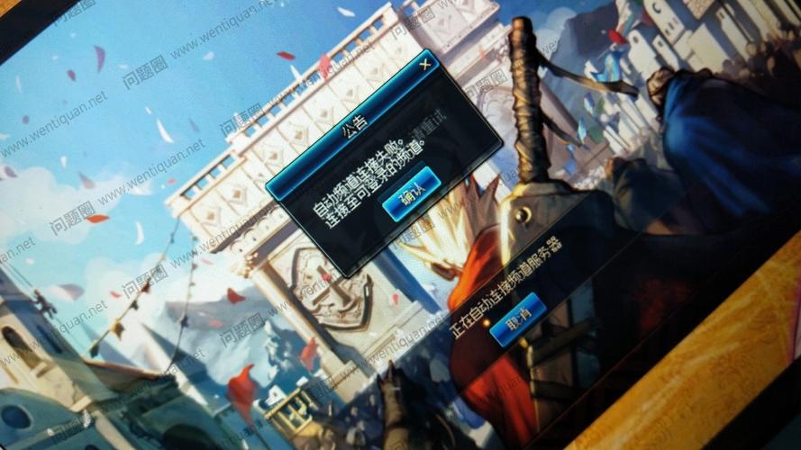 dnf卡频道?dnf总卡-第3张图片-南方游戏 dnf卡频道?dnf总卡-第3张图片-南方游戏