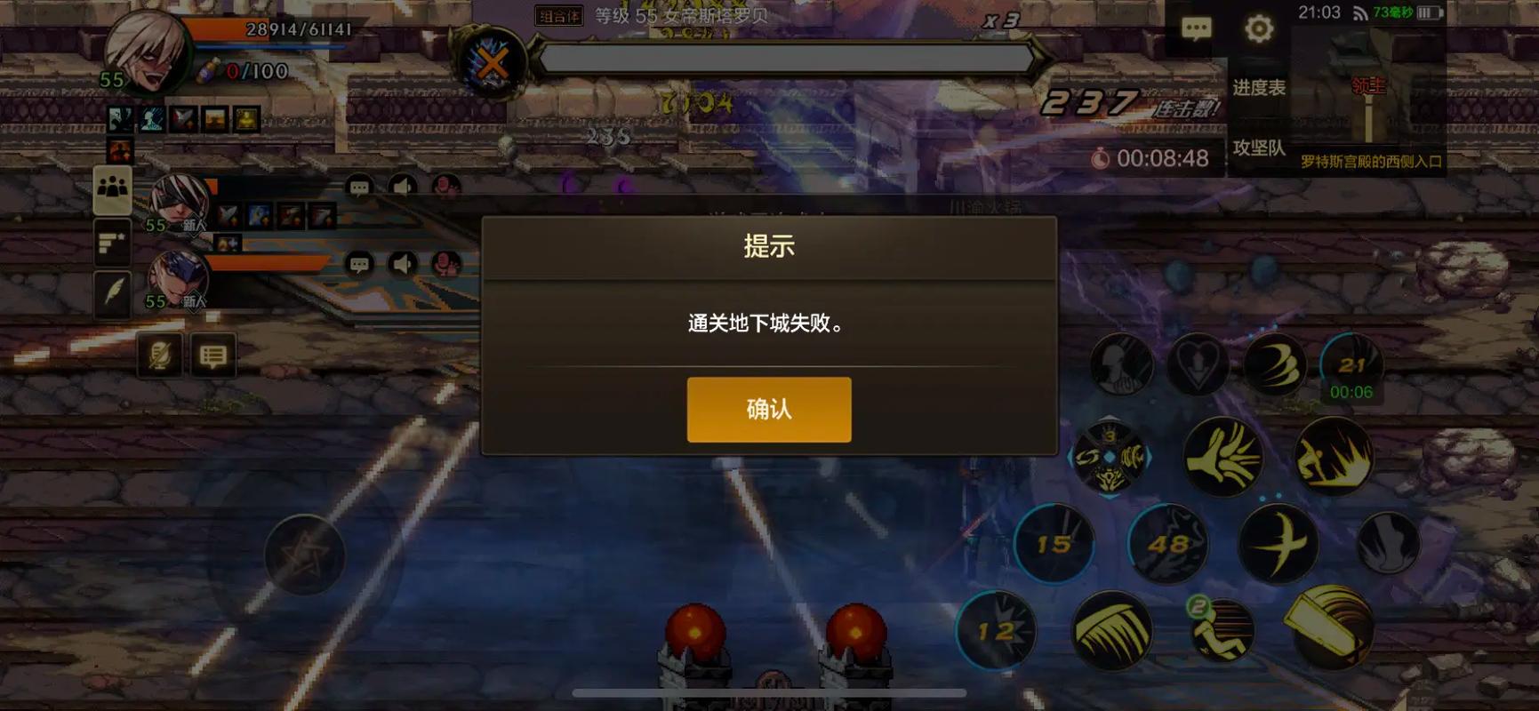 dnf卡频道?dnf总卡-第7张图片-南方游戏 dnf卡频道?dnf总卡-第7张图片-南方游戏