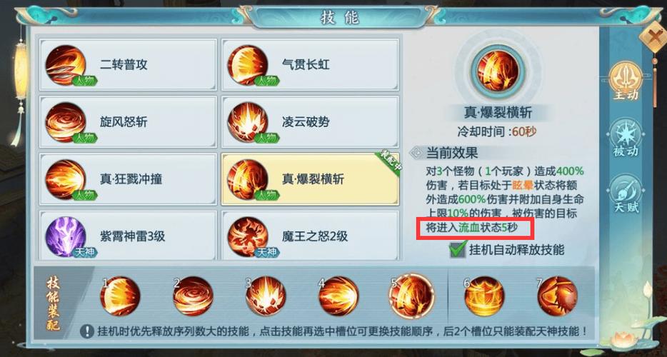 王者荣耀1500张禁图片-王者荣耀1500禁图 新闻-第2张图片-南方游戏 王者荣耀1500张禁图片-王者荣耀1500禁图 新闻-第2张图片-南方游戏