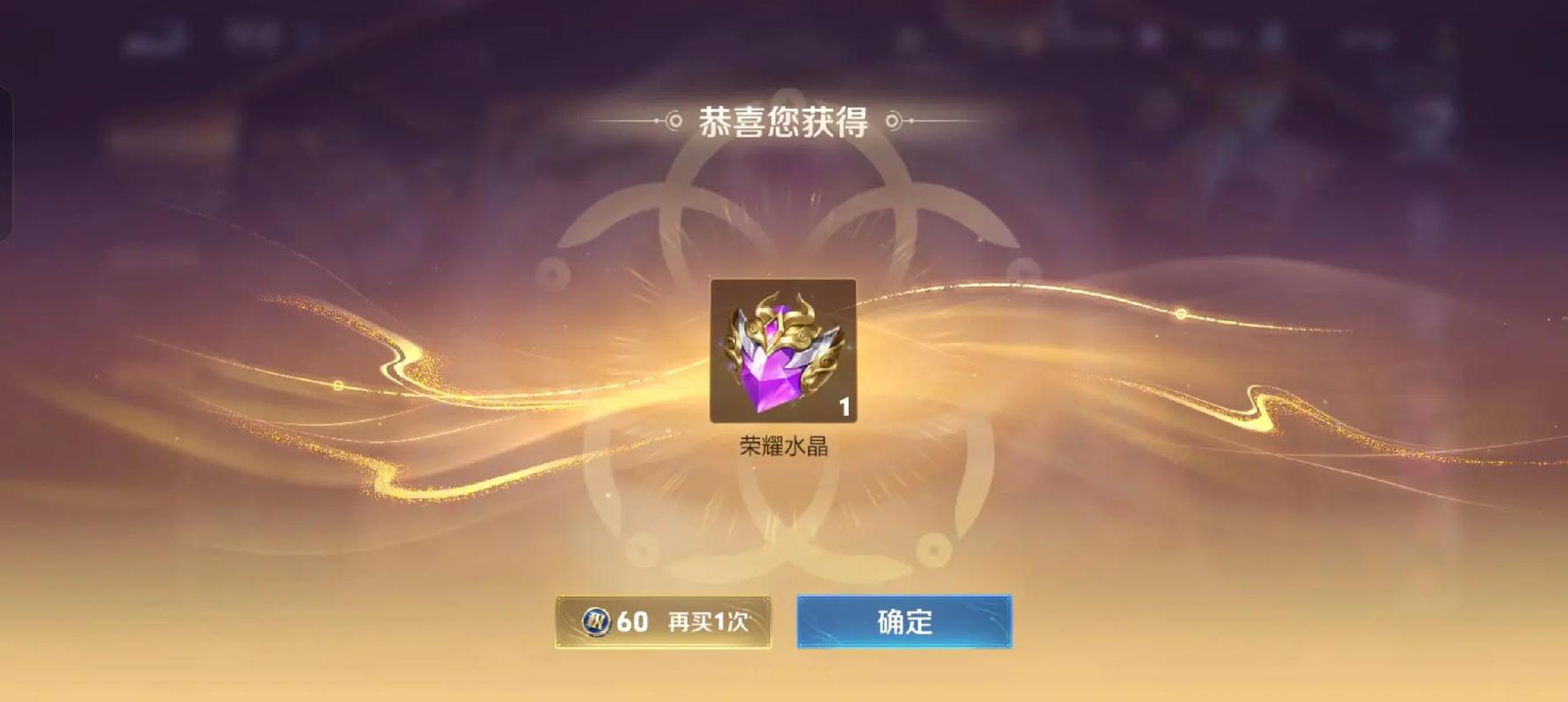 王者荣耀1500张禁图片-王者荣耀1500禁图 新闻-第3张图片-南方游戏 王者荣耀1500张禁图片-王者荣耀1500禁图 新闻-第3张图片-南方游戏