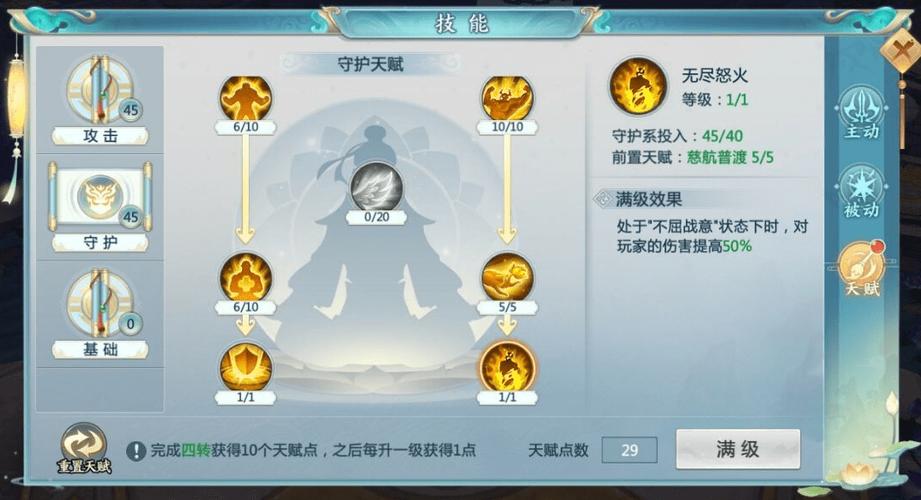 王者荣耀1500张禁图片-王者荣耀1500禁图 新闻-第4张图片-南方游戏 王者荣耀1500张禁图片-王者荣耀1500禁图 新闻-第4张图片-南方游戏