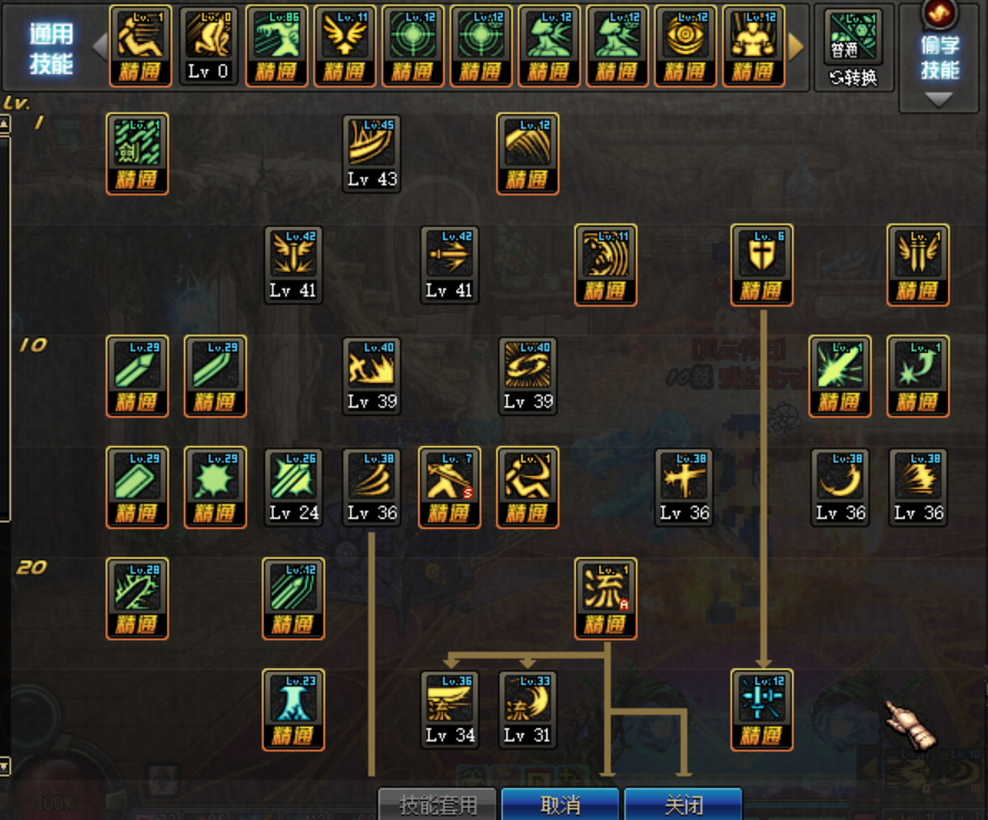 dnf85版本加点/dnf85级打什么-第5张图片-南方游戏 dnf85版本加点/dnf85级打什么-第5张图片-南方游戏