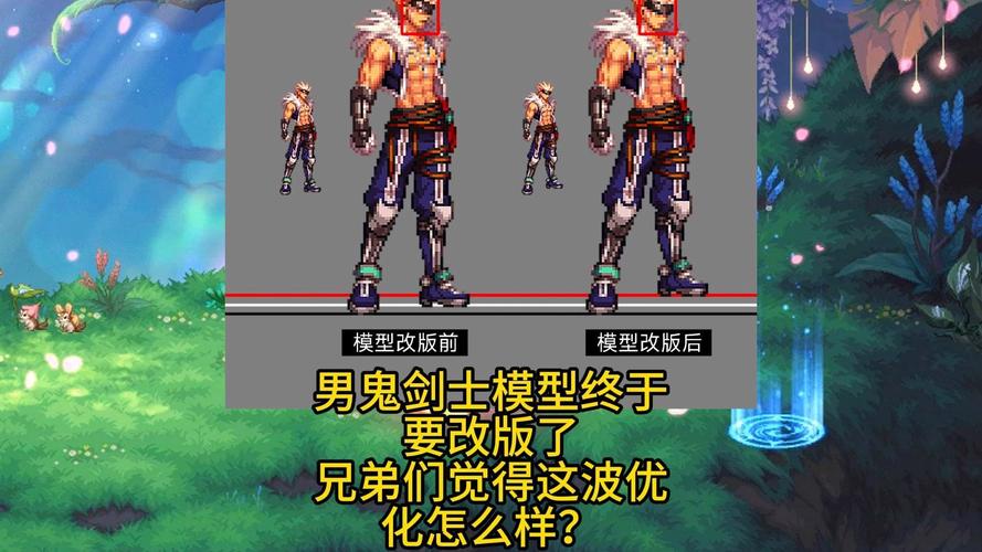 多玩dnf模型/dnf 模型-第5张图片-南方游戏 多玩dnf模型/dnf 模型-第5张图片-南方游戏