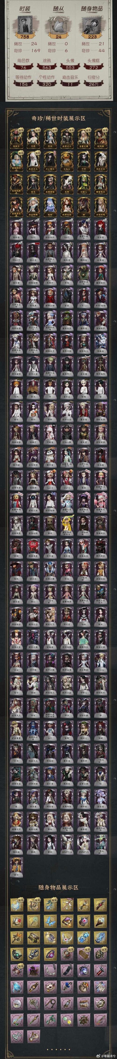 lol3周年庆典/英雄联盟三周年限定皮肤多少钱-第3张图片-南方游戏 lol3周年庆典/英雄联盟三周年限定皮肤多少钱-第3张图片-南方游戏