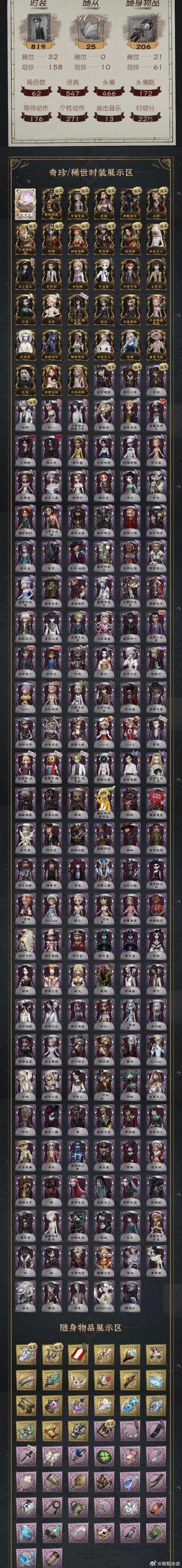 lol3周年庆典/英雄联盟三周年限定皮肤多少钱-第5张图片-南方游戏 lol3周年庆典/英雄联盟三周年限定皮肤多少钱-第5张图片-南方游戏